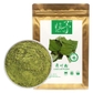 Lotus Leaf Powder