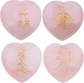 Rose Quartz Heart/Chakra Symbol(set of 4)