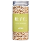 Raw Pine Nuts