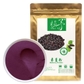 Mulberry Powder