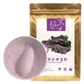 Purple Kale Powder