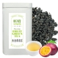 Organic Passion Fruit Green Tea