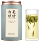 Premium Sliver Needle White Tea