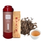 Taiwan Oriental Beauty Tea