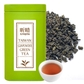 Organic Gunpowder Green Tea