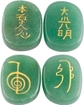 Green Aventurine/Chakra Symbol(set of 4)