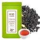 Organic Taiwan Jasmine Green Tea