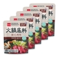 Bulgogi Pack of 5