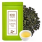 Organic Taiwan green tea