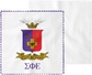 Sigma Phi Epsilon - 3