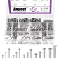 Countersunk Head Assortment Kit